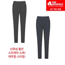 레드페이스 여성 여름 신축성 좋은 스트레치 소재의 등산 팬츠