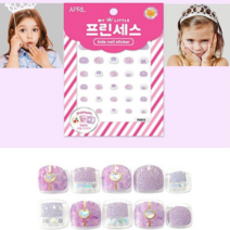 사랑해몰 유아 어린이 키즈 아기 손톱 반짝이 네일 아트 포인트 스티커 매니큐어 유아손톱스티커, 1매입, 사랑에 빠진앵두