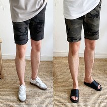 데일트 빅사이즈 남자 카모 반바지 4컬러