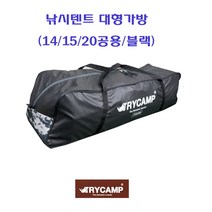 [호반낚시]트라이캠프 낚시텐트 대형가방(141520공용블랙), 낚시텐트 대형가방, 1개