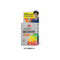 고려은단 멀티비타민 올인원, 30정, 7개