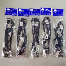 패션턱끈 안전모턱끈 턱끈 군청색 성공안전 도소매