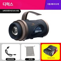 고급 밤낚시 써치라이트 방수 집어등 중증 갑오징어 민물 스텔스, E, 단일사이즈