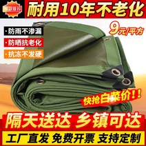 트럭 운송 캔버스 방수 천막천 창고 축사 덮개, 10년두꺼운캔버스 (평당 약550g) 로프제공, 8x8m