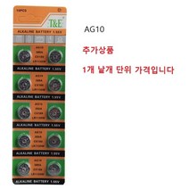 자전거 후미등 자전거 LED라이트 킥보드안전등 킥보드LED 라이즈 유모차 안전등 실리콘 휠라이트 안전등, AG10 배터리 낱개1개