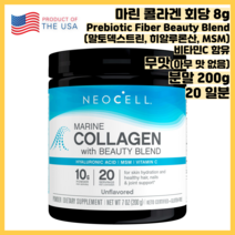 네오셀 마린 콜라겐 뷰티 블렌드 무맛 분말 200g (7온스) 히알루론산 MSM 비타민C