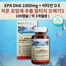 대용량 RTG 알티지 오메가3 식약처 인증 콜레스테롤 중성지방 낮추는 건강 식품 불포화지방산 보충 팔 다리 종아리 손 발 저림 혈액순환 혈행 개선제 혈관 청소 영양제 100캡슐, 1개