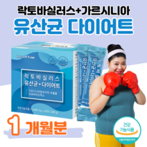 50대 부모님 엄마 아빠 다이어트 유산균 락토 바실러스 가르시니아 프로 바이오틱스 프롤린 신 바이오스틱 예민한 장 건강 도움배변 활동 원활 유해균 억제 비피도 박테리움 람서스, 1 개월치, 3000mg x 60포 (하루 2포)