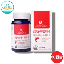 오메가3리 멸치 크릴오일 60대 50대 여성 오메가 3 스리 쓰리 오네가 영양제 비타민e 연질캡슐 함유, 오메가-3 60캡슐 x 1통