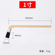 나무 페인트 브러시 긴 손잡이 팔꿈치 벽화 바베큐 오일 청소 먼지 제거 금속 칩 클리어 핸드 툴, 01 1 inch