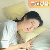집콕 잘자U 경추베개 옆으로도 편한목디스크 일자목 거북목베개, 메밀, 보라