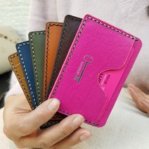 로스킨 미니카드지갑 반제품 DIY 수업용키트(소가죽) 가죽공예 DIY 패키지, 악어 브라운