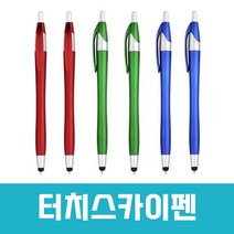 터치스카이펜 인쇄 판촉물 볼펜 터치펜, 1개, 터치스카이펜+인쇄+크라프트지 케이스