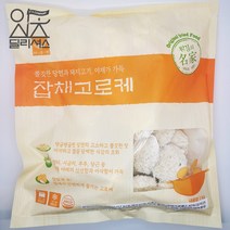 사옹원 잡채 고로케 (1kg)