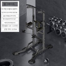 가정용 철봉 풀업바 운동기구 홈트 실내 턱걸이 싯업, C타입 거정용 철봉