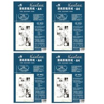 30 매 만화 원고 용지 A4 스케일 120g 그래프 용지 스케치 도면 포지셔닝 용지 Kuelox, 03 4 sets 120 sheets_01 A4