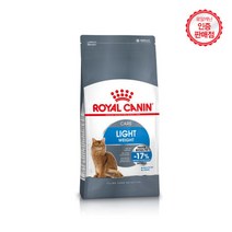 로얄캐닌 라이트웨이트 8kg 고양이 과체중, 라이트웨이트 8kg 고양이사료 로