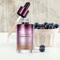미샤 타임 레볼루션 나이트리페어 프로바이오 보라빛 앰플 50ml, 1개