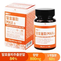 발효율피 맥스 정 84% 고함량 800mg 60정 엘라그산, 1개(1개월분)