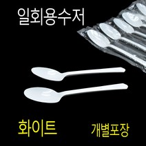 일회용수저 숟가락 C반투명 개별포장 100개 15봉, (박스), 3)수저 C화이트 개별포장 15봉