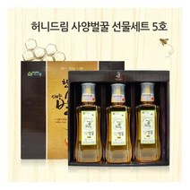 허니드림 사양벌꿀 선물세트5호 (500gx3통)