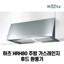 하츠 쿠치나 주방 싱크대 레인지후드 렌지후드 C60-WHHZ, 제품본품