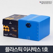 이삿짐 컬러 플라스틱 이사박스 1호 짐정리 포장필수품 택배배송 패키지제작, 이사박스 1호 노랑
