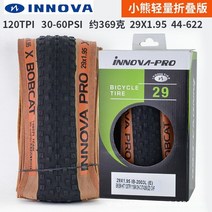 로드자전거타이어 로즈자전거튜브 29인치타이어 자전거20인치타이어 26인치타이어 로드타이어 innova x bobctaxc 29er 산악 타이어 29x1.95 경량 접이식 mtb, 접을 수 있는