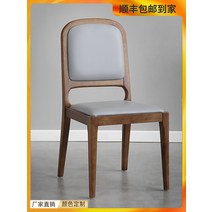 고급 식탁의자 엔틱 프렌치 유럽풍 의자 식당 현대 미니멀리스트 홈 북유럽 레스토랑 호텔 단단한 가죽 천 등받이 레저 크리 에이 티브 네트 레드 다이닝, [13] 월넛 + 커스텀 가죽