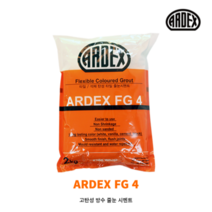 아덱스 줄눈 ARDEX FG4 고탄성 줄눈시멘트 2kg 타일 욕실 주방타일 컬러줄눈 아덱스FG4, 회색