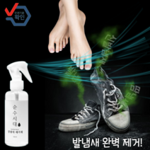 슬리퍼냄새제거 발꼬랑내 살균탈취 무좀균 억제 스프레이 제거제, 1개