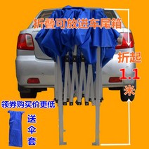 하드탑텐트 차량텐트 루프탑 차박 자동차 루프 텐트 세 배 두꺼운 알루미늄 합금 광고 인쇄 우산 접는 차 양산 스톨 네 다리 코너 우산, 두꺼운 34.5 선스크린 실버 글루 블루