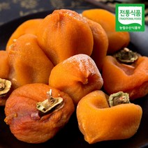 [선물세트] 상주 곶감 건시 반건시, 1개, 1.2kg_B7호