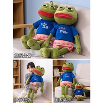 개구리 인형 개구리 뽀글뽀글 생일선물 남자 쿠션 봉제 키즈 고양이 선물 장난감 캐릭터 인형 돼지, 옵션02, 80센티