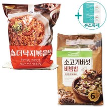 코스트코 풀무원 소고기버섯 비빔밥 262G X 6봉 + 천일 낙지 볶음밥 300G X 7팩 [아이스박스] + 더메이런손소독제, 소고기버섯 비빔밥 + 낙지 볶음밥