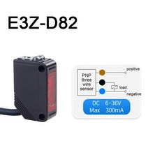 근접센서 적외선 광전 스위치 확산 반사 DC12V-24V 브래킷 E3Z-D61 D81 E3Z-T61 T81 E3Z-R61 R81 LS61, 04 E3Z-D82