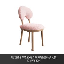 임스체어 라운지체어 명품의자 카페 빈티지 인테리어 의자북유럽 패브릭 다이닝 의자 홈 가구 라이트 럭셔, 04 88cm pink