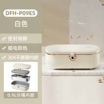 하객 유치원 도시락 수능 보온 도시락통 하객 웨딩 촬영 도시락통 핑거푸드 버스, 02