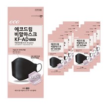 에코드림비말마스크(KF-AD)대형 블랙, 5매입, 10개