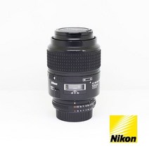 니콘 AF Micro NIKKOR 105mm F2.8D 중고