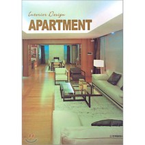 Interior Design APARTMENT, 주택문화사, 편집부
