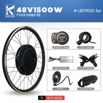 전기 접이식 배달 자전거전기 변환 키트 48V 1000W 브러시리스 비 모터 휠 인치 Ebike, 08 48V LED900S SET, 01 20