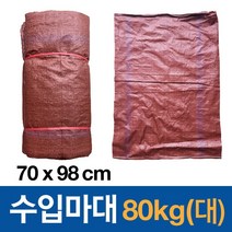 수입마대 현장용 재활용 폐기물 마대자루 80kg(대) 70x98cm, 50장