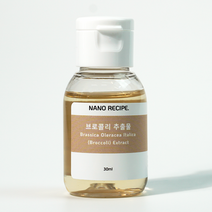 나노레시피 브로콜리 추출물 원액 100% 30ml 국내산 브로클리 브로컬리 추출 액 히알루론산 저분자 고분자 토너 에센스 마스크 세럼 동안 크림 오일 앰플 만물상 병풀추출물, 브로콜리 추출물 30ml, 1개