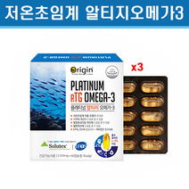 장용성 알티지오메가3 오일 캡슐 코팅 초임계추출법 흡수율높은 3세대 rTG형 오메가 글리세롤 EPA DHA 불포화지방산 혈관청소부 혈행개선 혈관 영양제, 초임계오메가 3개