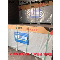 경량철골 윈난 드래곤 석고 보드 라이트 스틸 용골 파티션 벽 천장 포름알데히드 프리 12미터 * 24미터 0