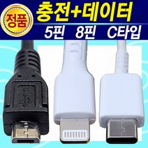 C타입 고속 충전 케이블 S6 S7 S8 S9 S10 S20울트라 C타입 갤럭시노트 8 9 10 20 플러스 고속충전기 CtoC, 50Cm