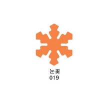 ReZo모양펀치/R-50/5cm/019/눈꽃, 단품, 단품