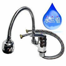 수드림100 싱크대 원홀 자바라 주방수전, 1