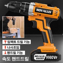 이중 속도 핸드드릴 속도 핸드드릴 방수/방진/충격방지, 옐로, 유럽